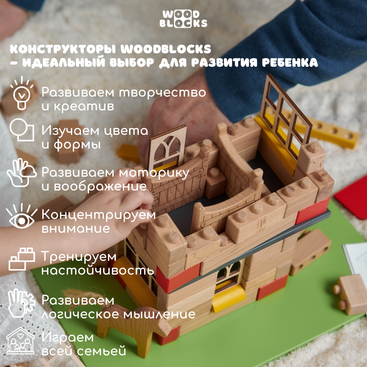 Деревянный конструктор WOOD BLOCKS Автосервис 2 в 1. 85 элементов - фото 7