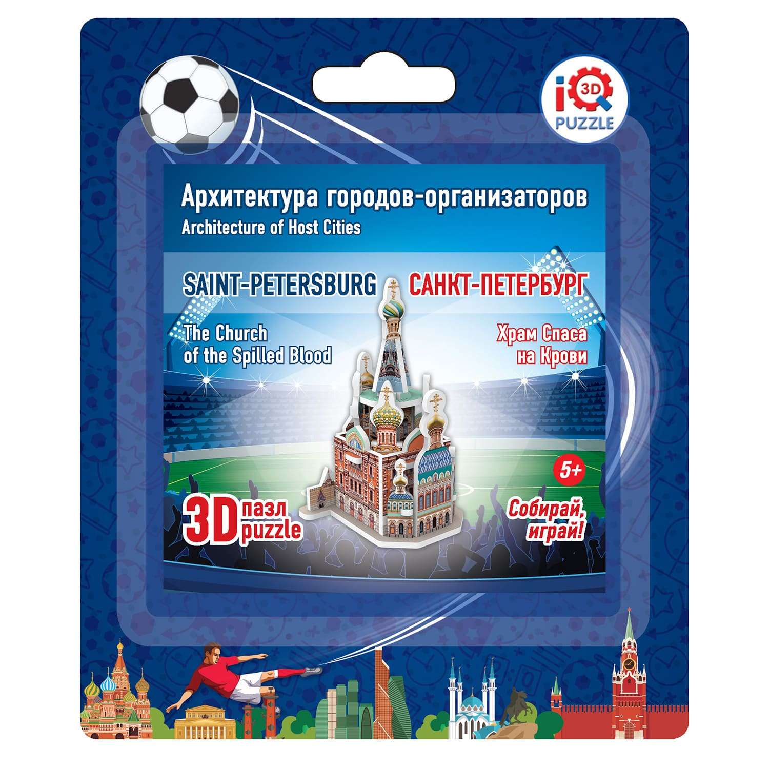 Набор пазлов IQ 3D PUZZLE Санкт-Петербург - фото 8