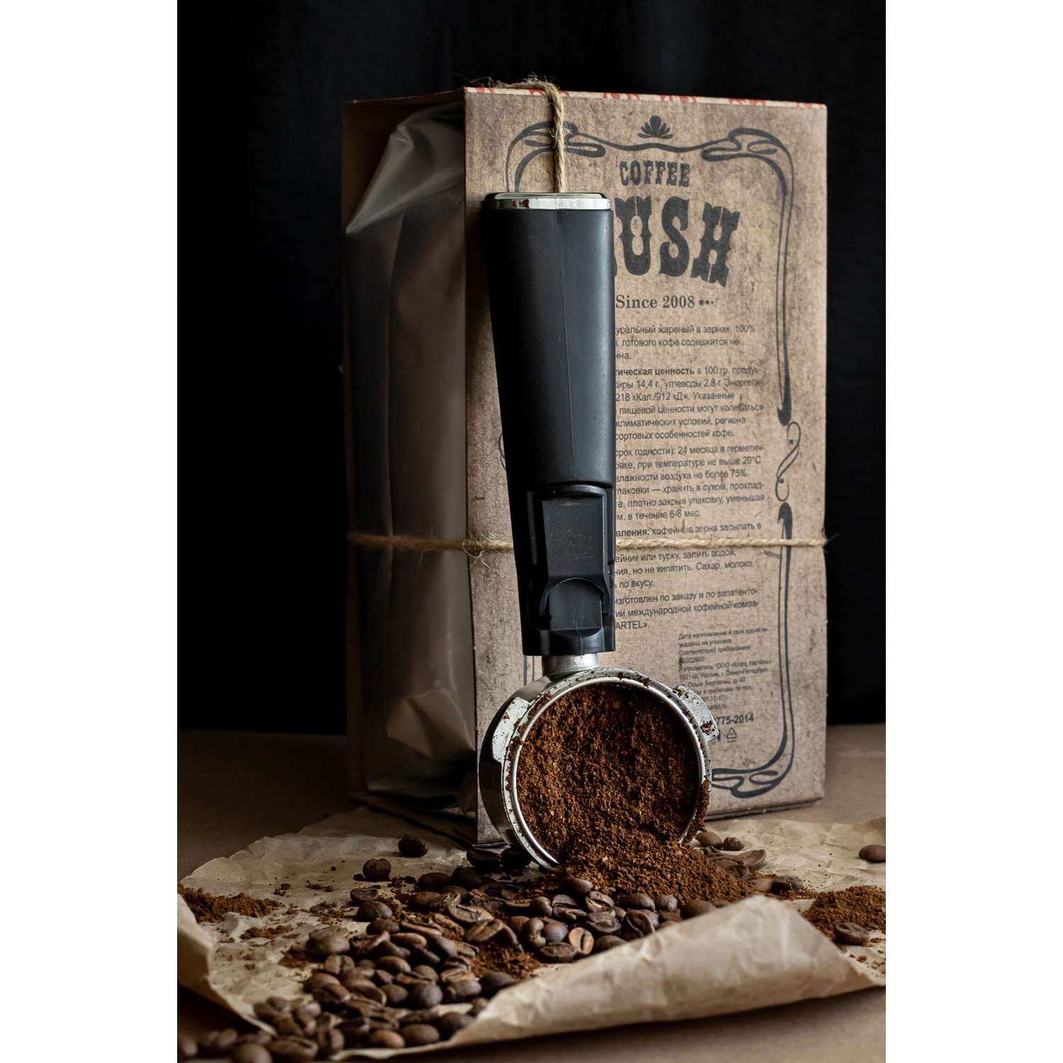 Кофе зерновой Coffee RUSH 1кг Black Арабика 100 % - фото 4