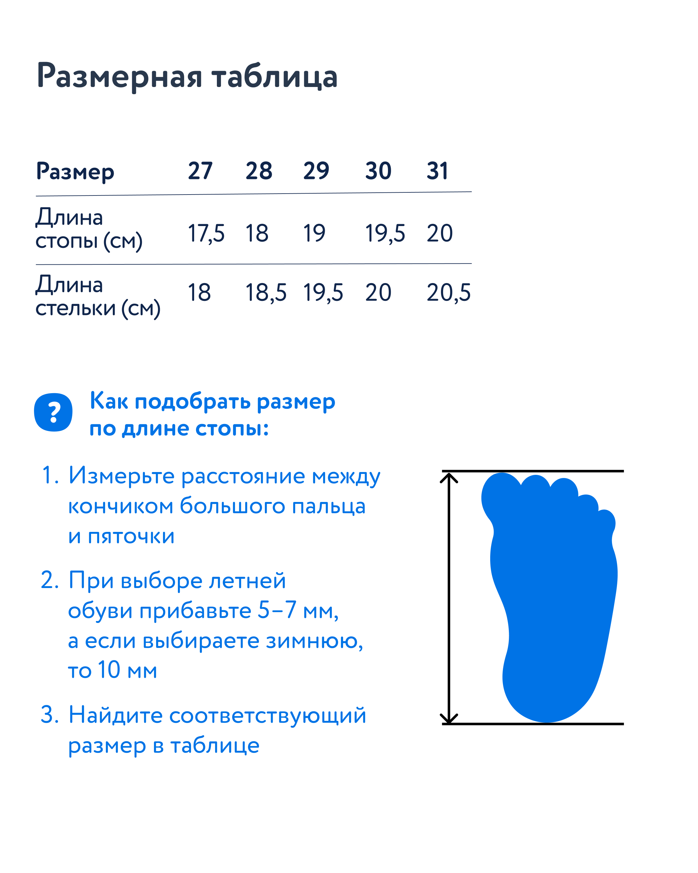 Кроссовки Jomoto S25WFkbRS-521-66 - фото 7