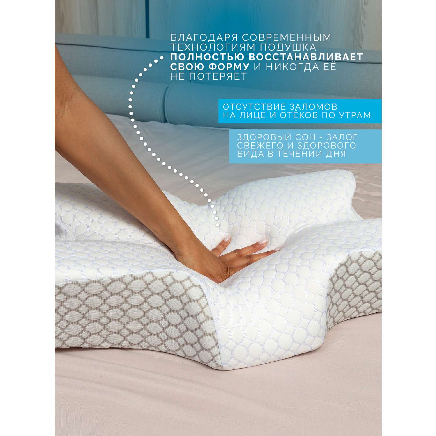 Подушка ортопедическая Dr. Dream инновационная для сна - фото 7