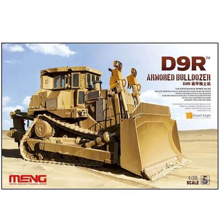 Сборная модель MENG SS-002 бульдозер D9R Armored Bulldozer 1/35