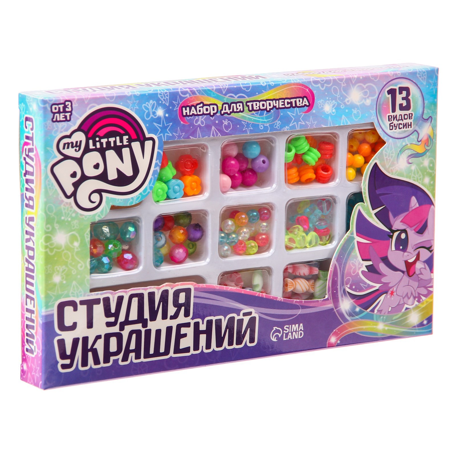 Набор TVM для творчества «Студия украшений». My litle pony. 13 видов бусин - фото 1