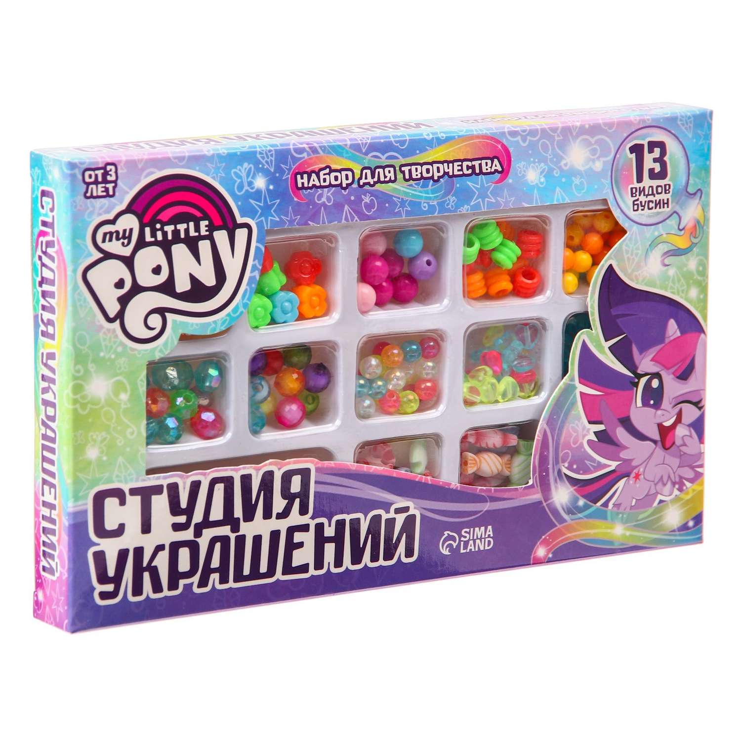 Набор Hasbro для творчества «Студия украшений». My litle pony. 13 видов бусин - фото 1