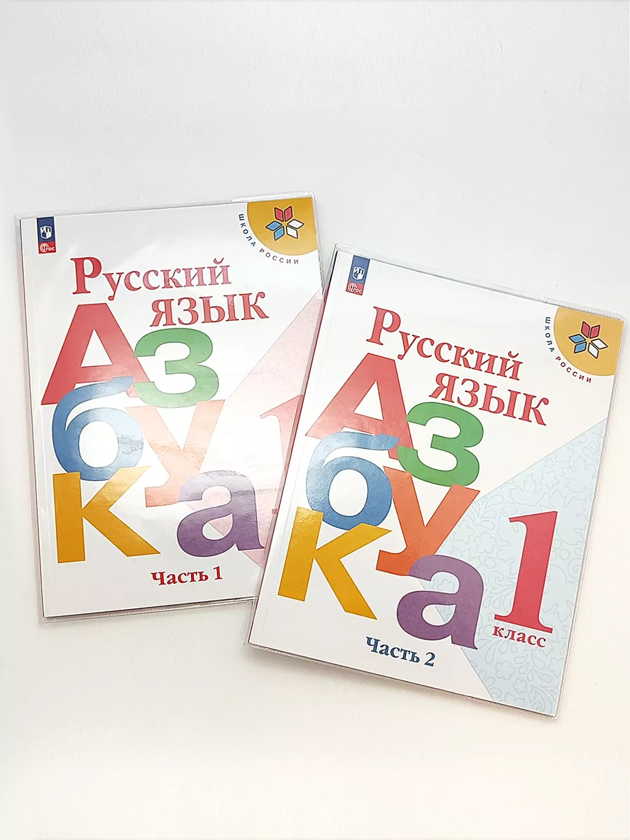 Набор обложек dpskanc высокой плотности для рабочих тетрадей 3 шт. размер 264*411 - фото 2