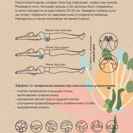 Валик BIO-TEXTILES для спины и шеи с лузгой гречихи коричневый