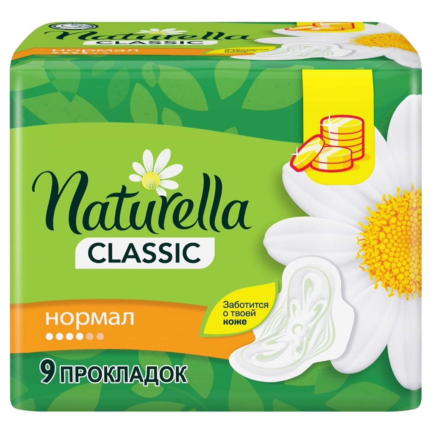 Прокладки Naturella Classic Camomile Normal Single 9шт - фото 1