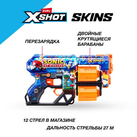 Бластер Zuru XSHOT  Skins в ассортименте