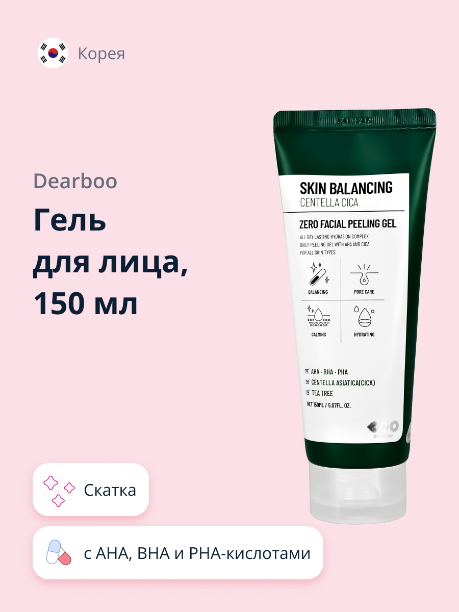 Пилинг-скатка Dearboo Skin balancing - фото 1