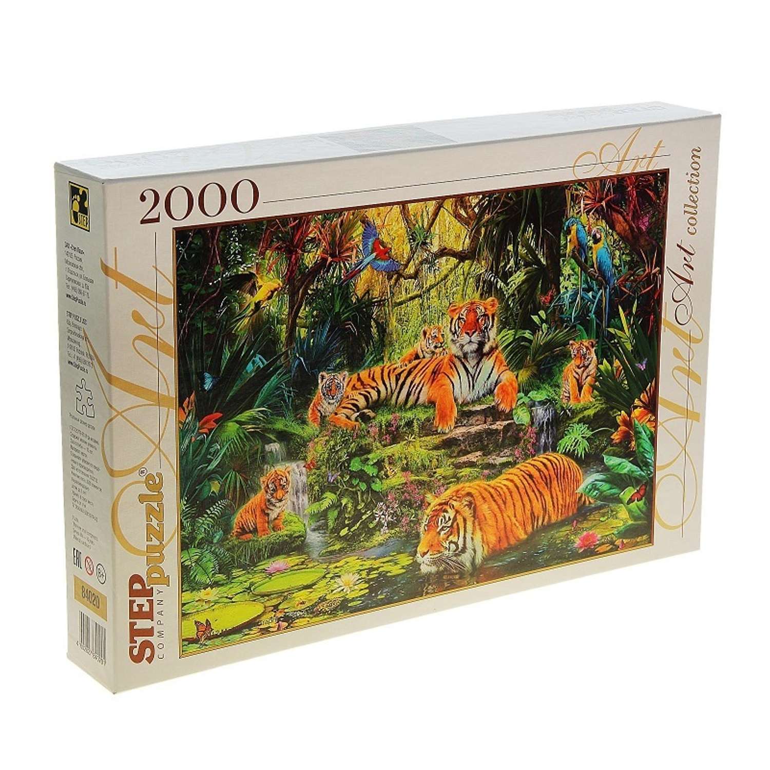 Пазл Step Puzzle В джунглях Тигры 2000 элементов 84020 - фото 2