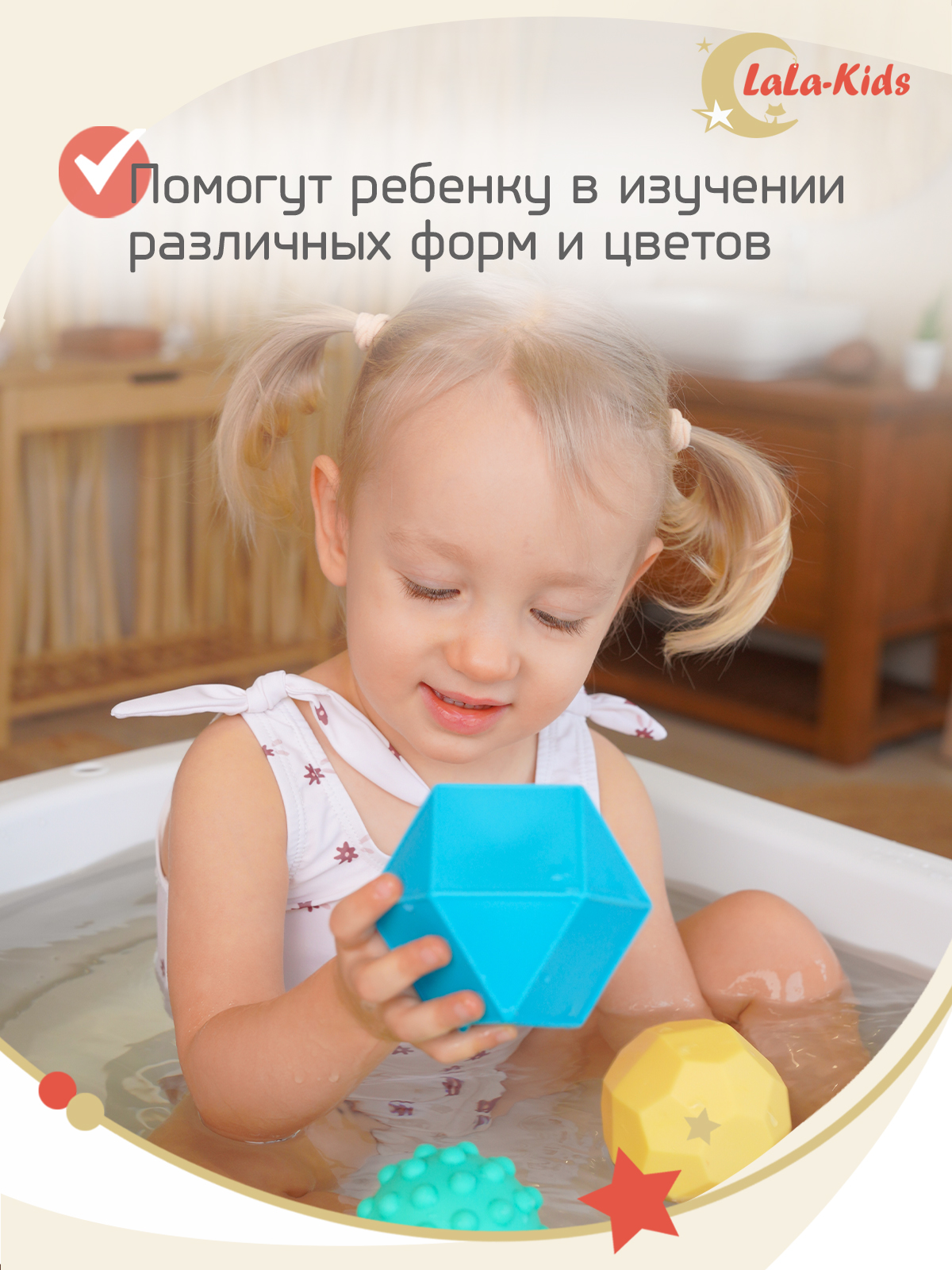 Игрушки для купания LaLa-Kids резиновые без отверстий Тактильные мячики 5 шт - фото 6