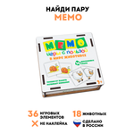 Настольная игра ГРАТ Мемо