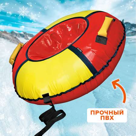 Тюбинг NiKA kids 85 см