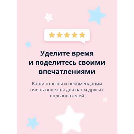 Лак для ногтей Pink Up мини с эффектом геля тон 54 5 мл