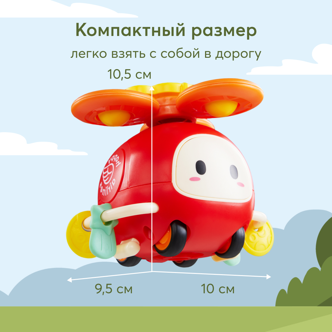 Развивающая игрушка вертолётик Happy Baby инерционная с присоской и спиннером - фото 7