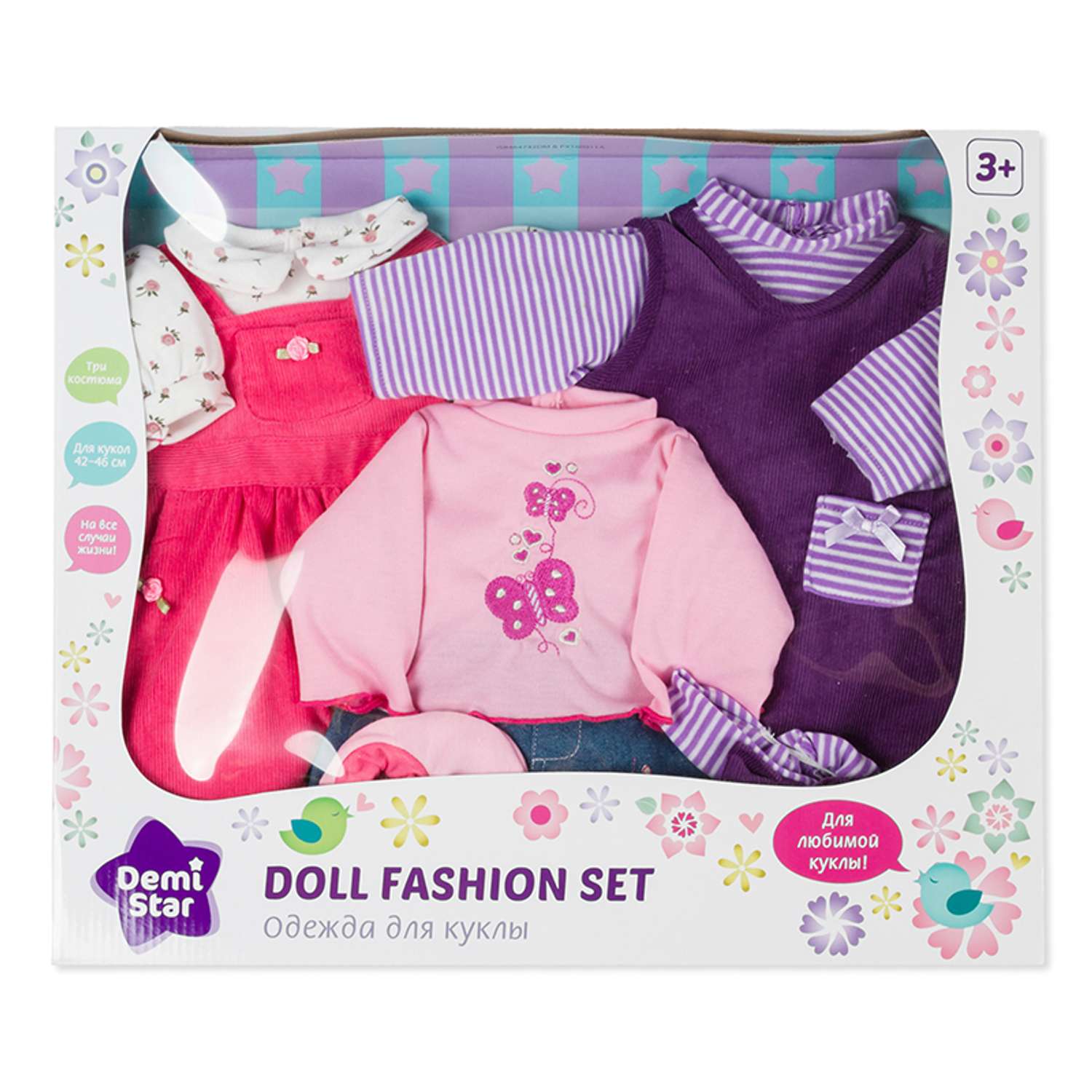 Набор одежды Demi Star для куклы 84630 - фото 1