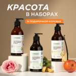 Набор Synergetic кремы для рук и тела Beauty натуральные 3 шт по 380мл