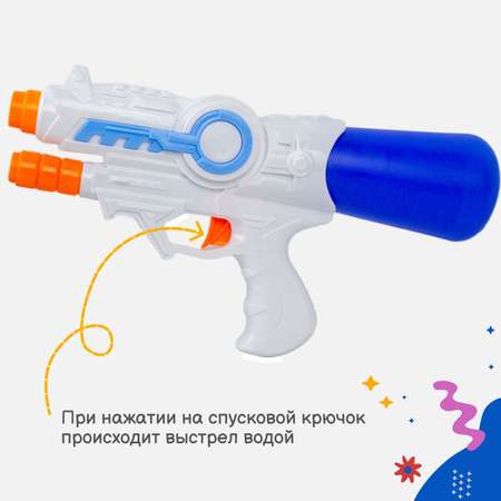 Водный пистолет Story Game 0938/белый