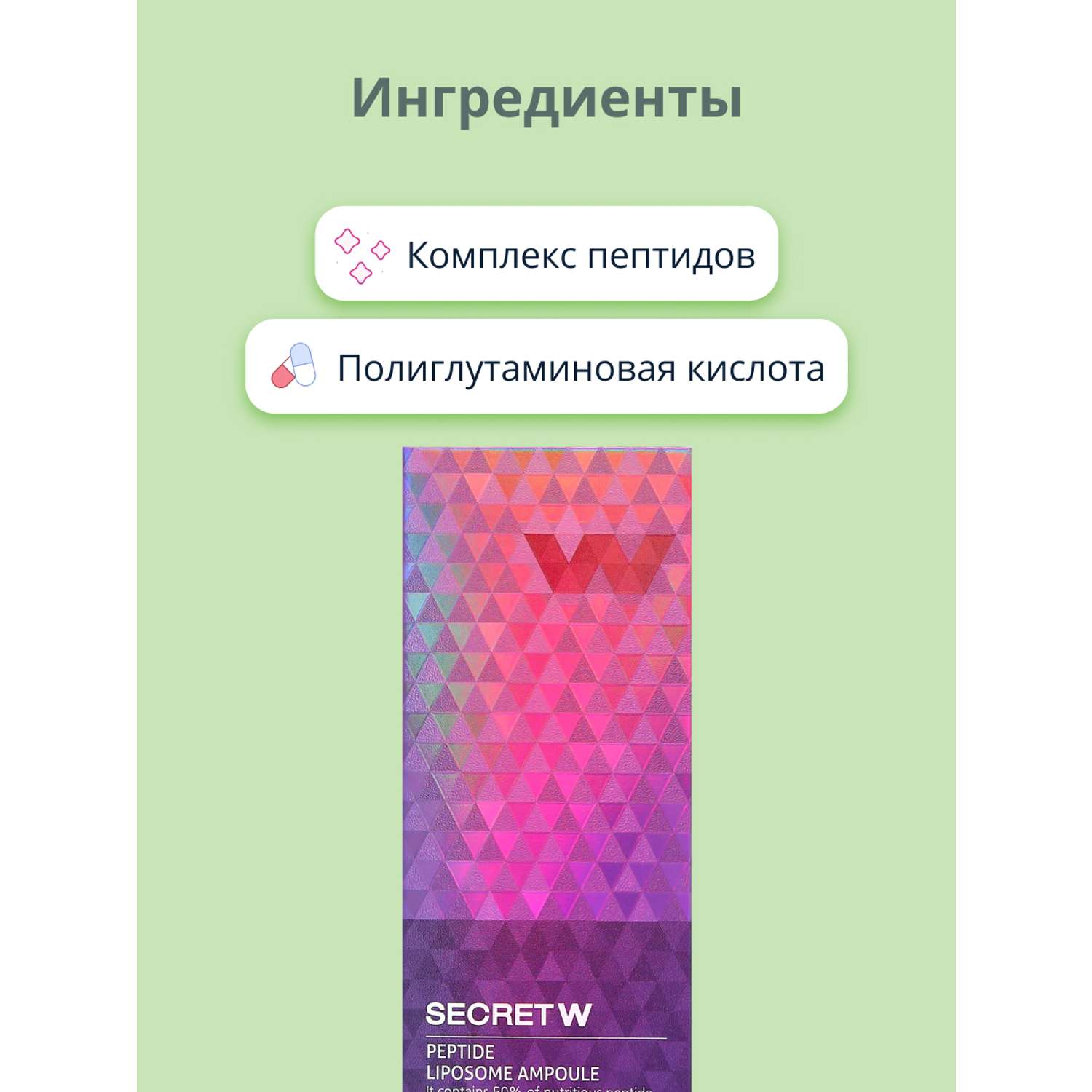 Сыворотка для лица ENOUGH Secret с комплексом пептидов anti-age 30 мл - фото 2