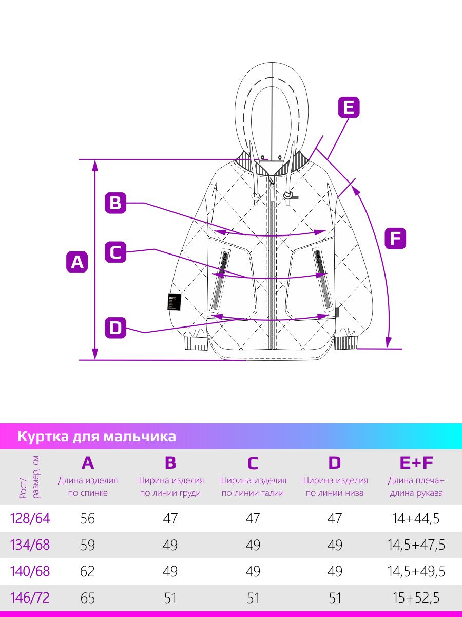 Куртка NIKASTYLE 4м6324 хаки - фото 11