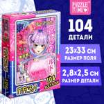 Пазл Puzzle Time «Токио Сити» 104 детали