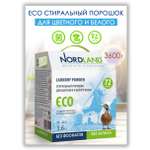 Порошок Nordland 3600 г