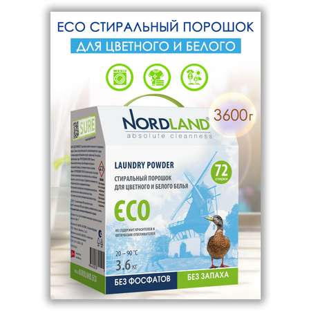 Порошок Nordland 3600 г