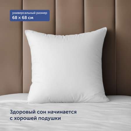 Подушка buyson buykind