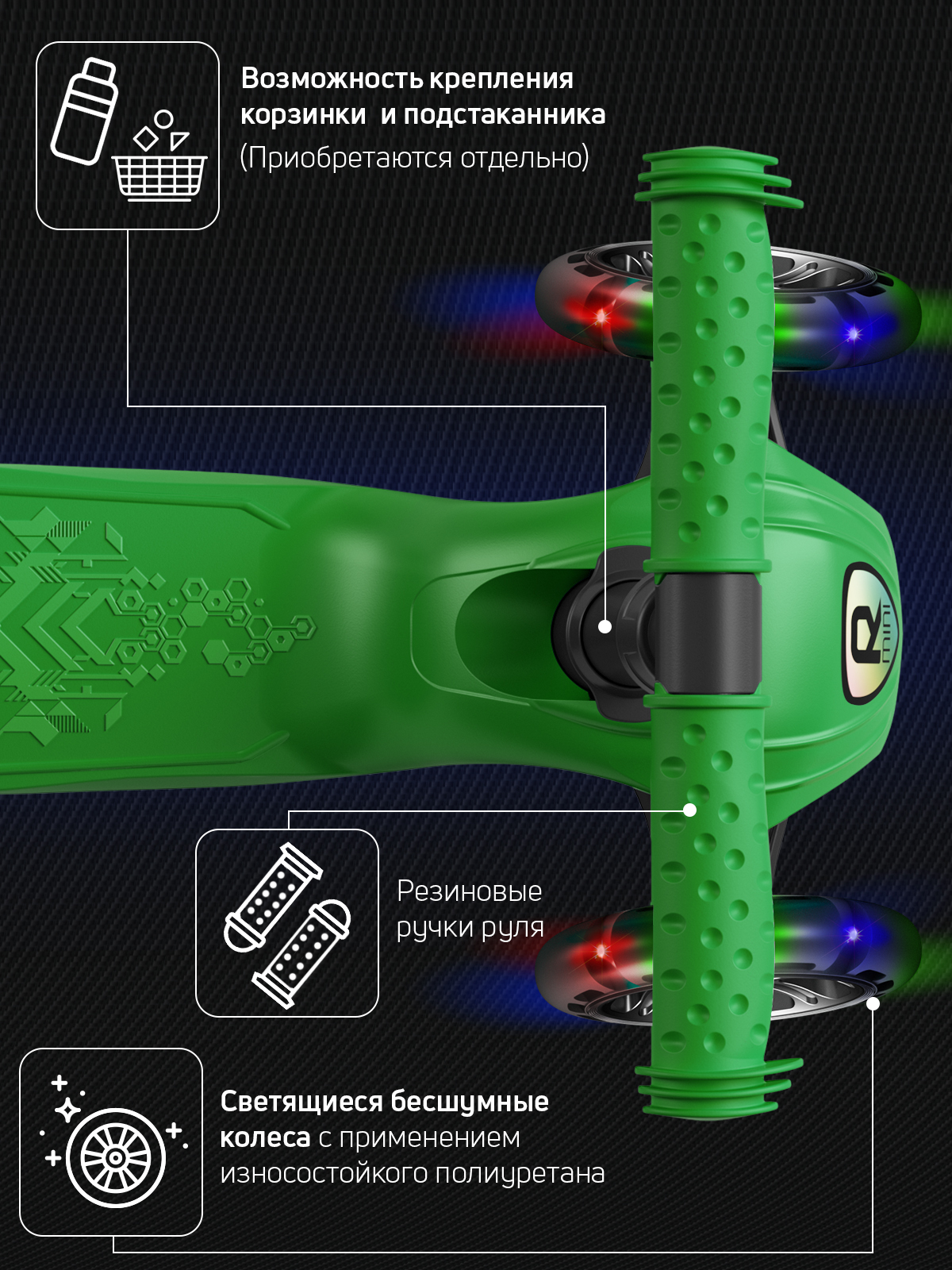 Самокат трехколесный Alfa Mini Buggy Boom светящиеся колёса зеленый флюр цветные ручки - фото 10