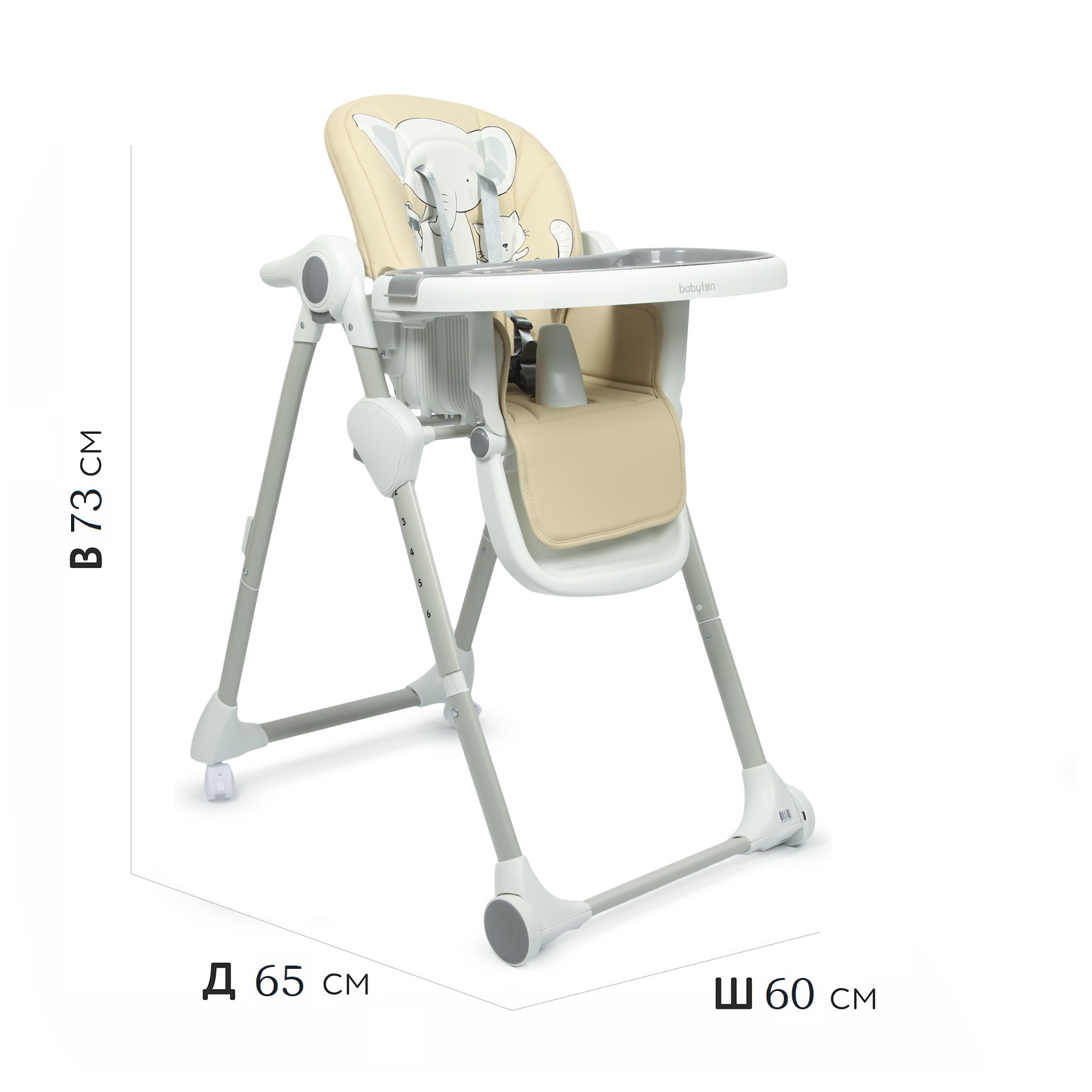 Стульчик Babyton Multiset Beige - фото 5