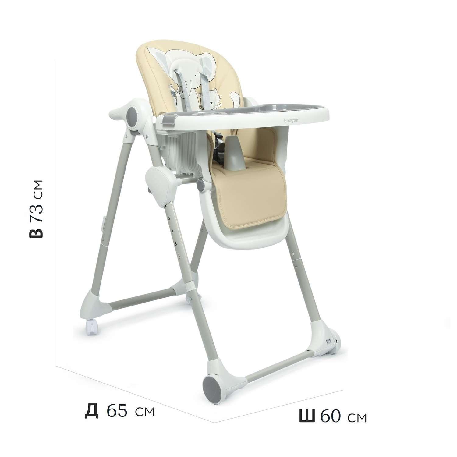 Стульчик Babyton Multiset Beige - фото 5