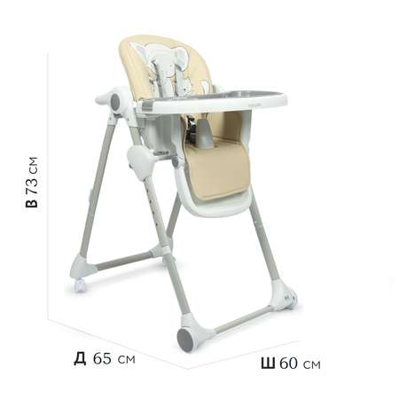 Стульчик для кормления Babyton Multiset Beige классический