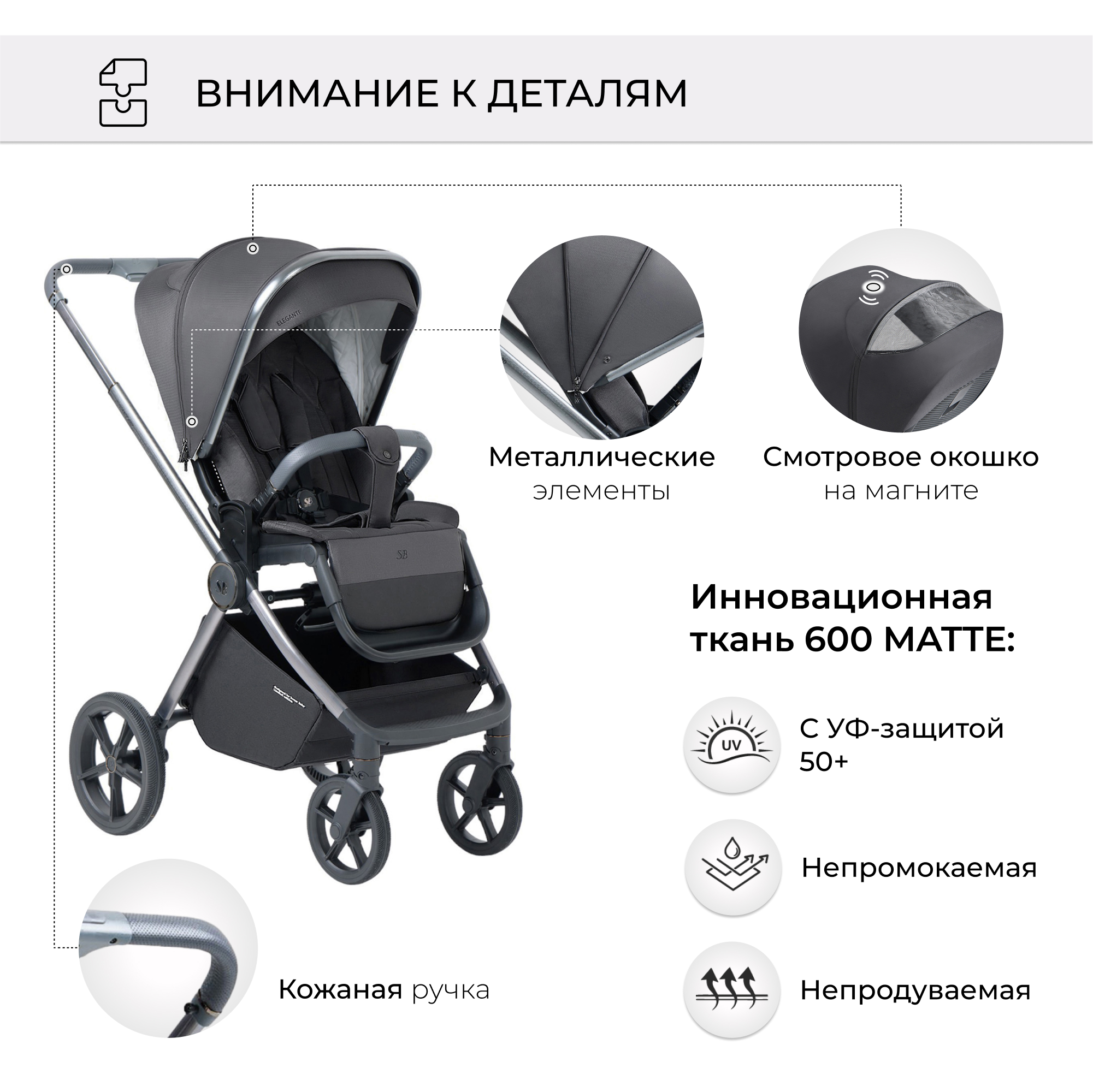 Коляска 2в1 Sweet Baby Elegante BRD Grey - фото 9