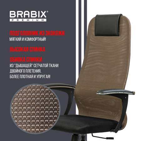 Кресло компьютерное Brabix на колесиках тканевое черное коричневое