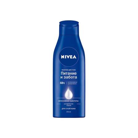 Молочко для тела NIVEA питательное 250 мл