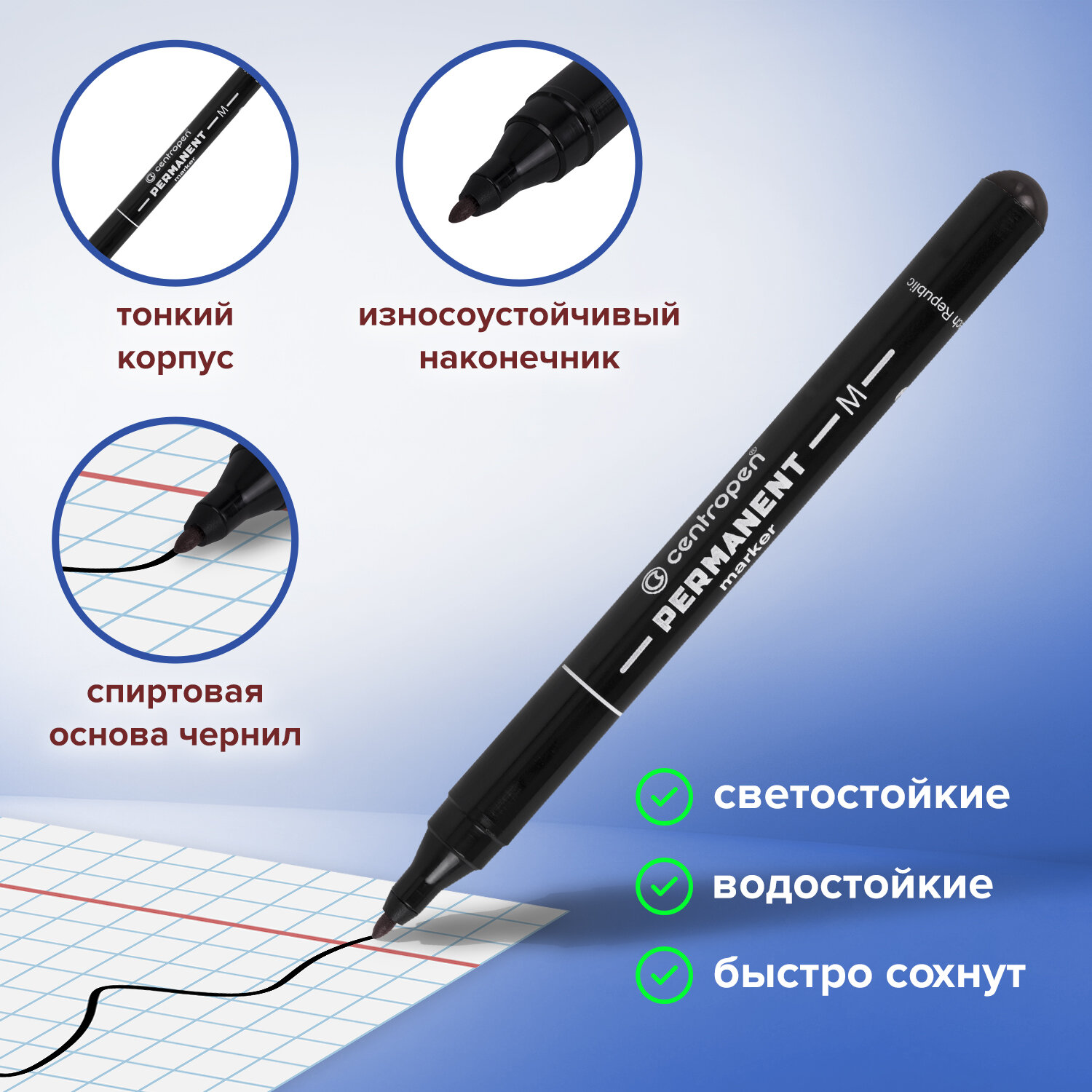 Маркеры перманентные CENTROPEN нестираемые для рисования и письма черные 10 штук - фото 2