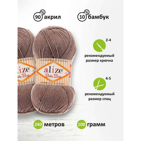 Пряжа для вязания Alize baby best бамбук акрил с эффектом антипиллинг 100 г 240 м 534 светло-коричневый 5 мотков