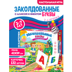 Игра Русский стиль настольная Заколдованные буквы с Алисой и Никитой 51793