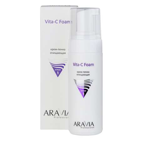 Крем-пенка для лица ARAVIA Professional очищающая Vita-C Foaming 160 мл