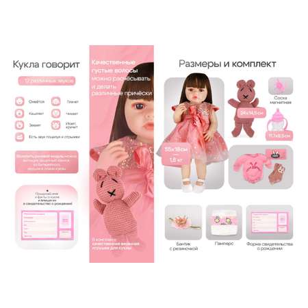 Кукла пупс Рыжий кот