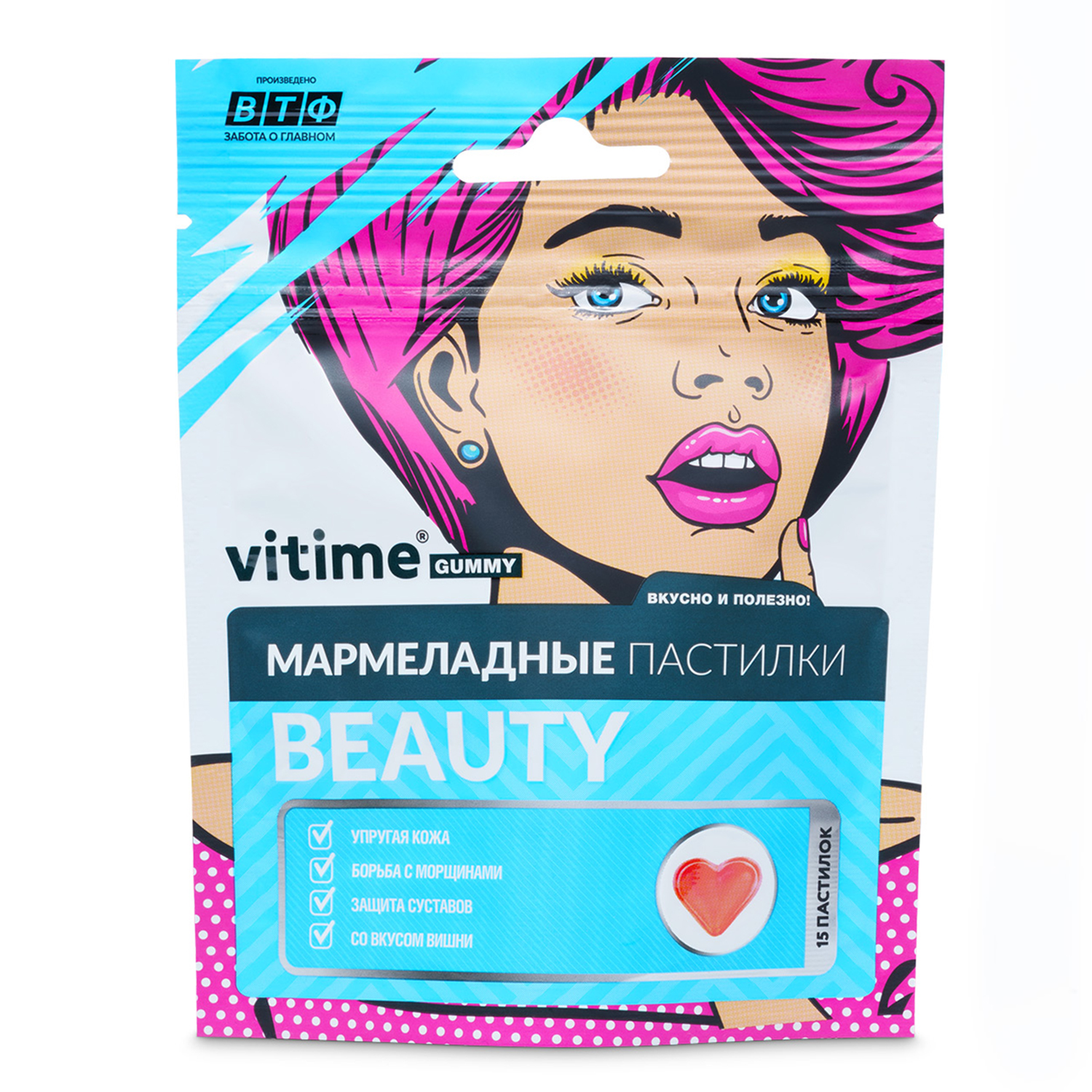 Биологически активная добавка Vitime Gummy Beauty мармеладные со вкусом вишни 15пастилок - фото 1