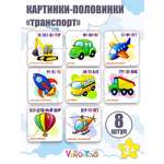 Сортер ViromToys Развивающие игрушки для детей цифры примеры сортер