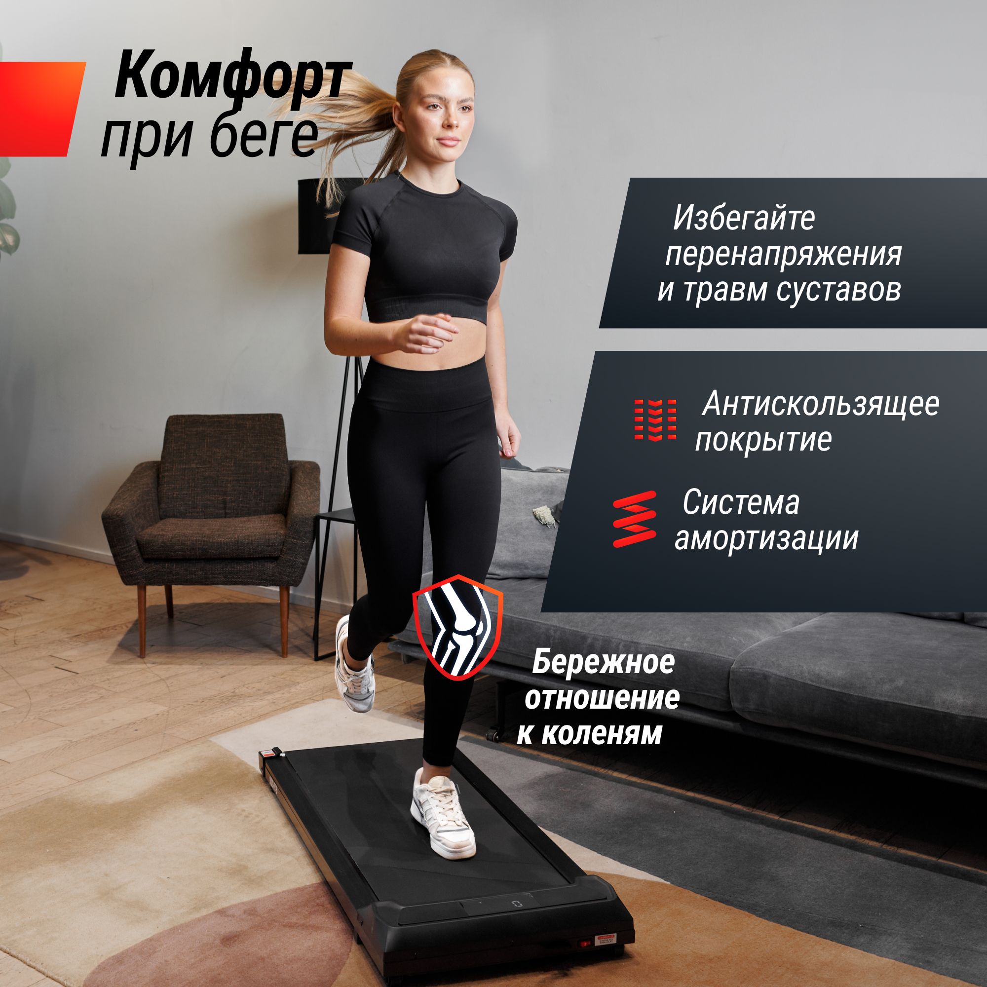 Беговая дорожка UNIX Fit R-220 складная и компактная, мощность 1,75 л.с. - фото 4