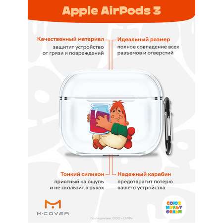Силиконовый чехол Mcover для Apple AirPods 3 с карабином баночка варенья