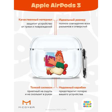 Силиконовый чехол Mcover для Apple AirPods 3 с карабином баночка варенья