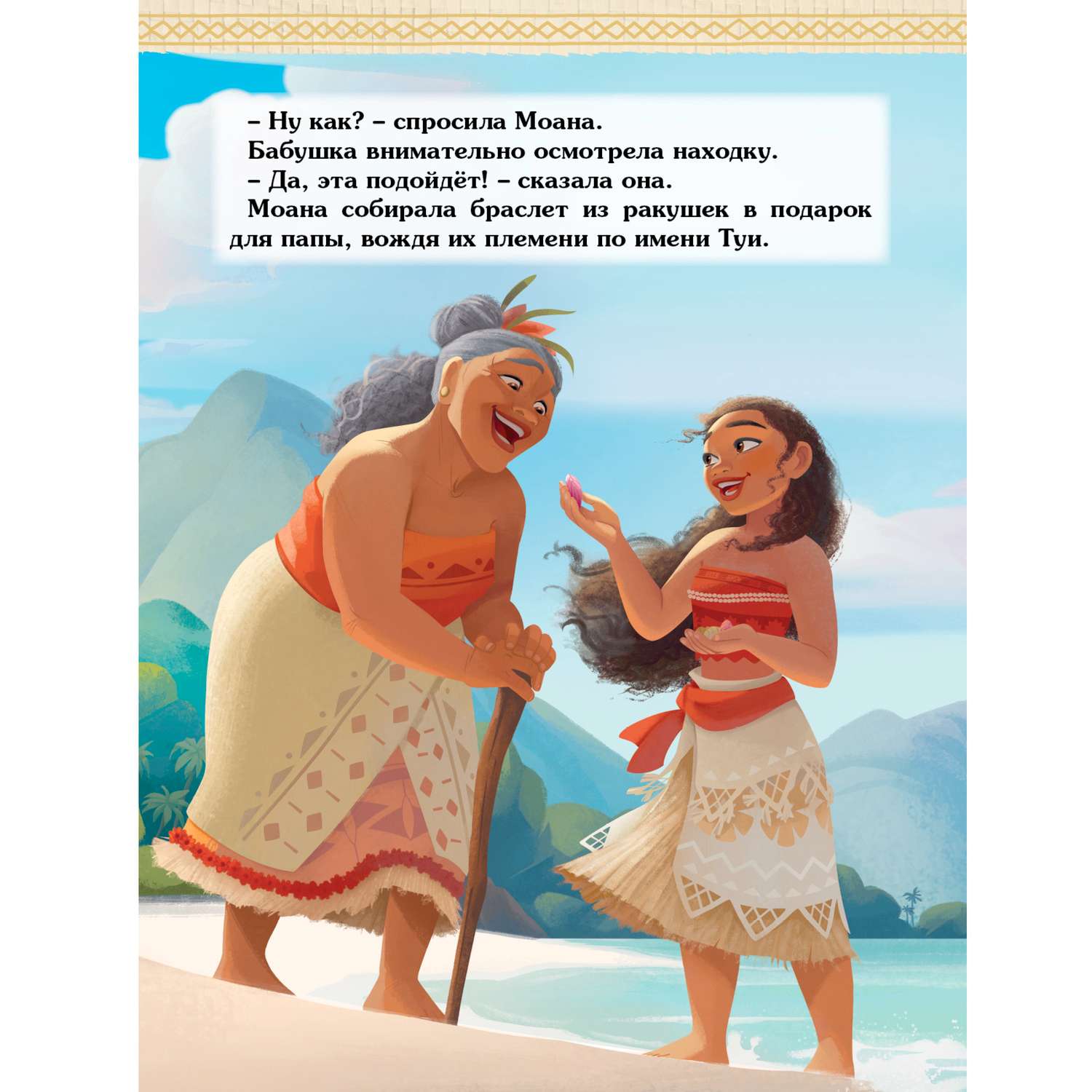 Издательство «ИД Комсомольская правда». Акции сегодня