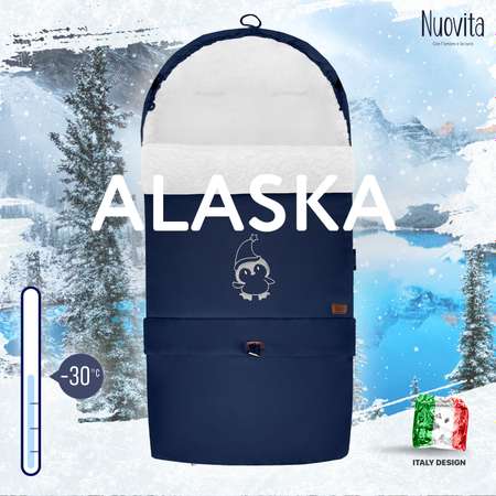 Конверт Nuovita Alaska Bianco Темно-синий