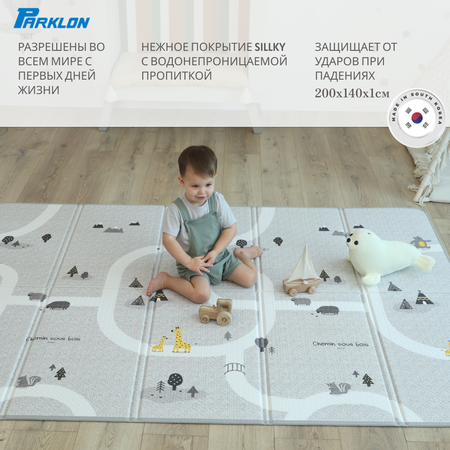 Игровой коврик складной PARKLON Sillky Portable Новые тропинки