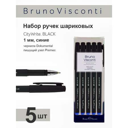 Набор из 5-ти шариковых ручек Bruno Visconti CityWrite Black синие