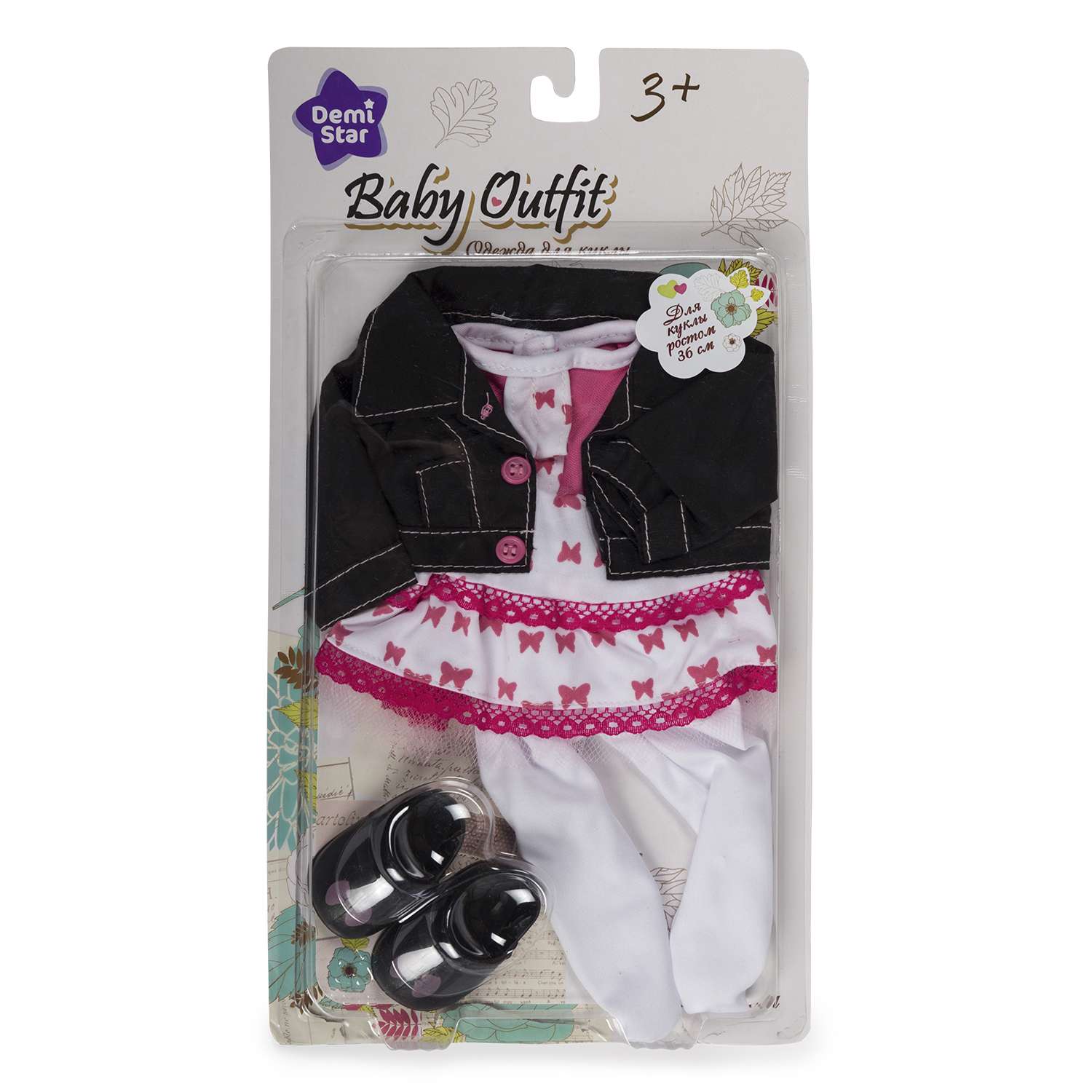 Одежда для куклы Demi Star 36 см 6105C - фото 3